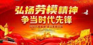 王昭选研究造福人民的   “三大发现”  填补世界空白 利国利民救民