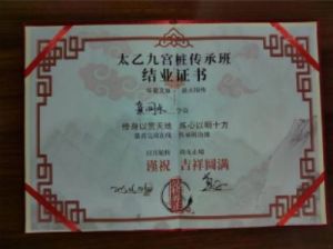 龚润水同志工作简历
