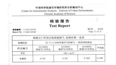 退休不忘报国志    白发无惧攀高峰 ——记余式正先生的报国情怀与永攀高峰的创新精神