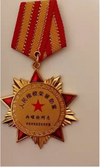 新时代易学名家——冉曜铨