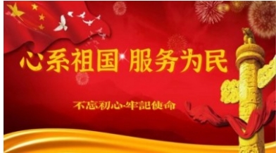 新时代易学名家——冉曜铨