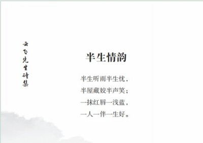 毕海军-易学大师