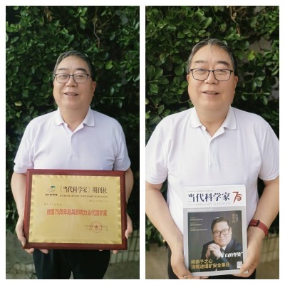 开拓国学创新 促进社会稳定 ——记国家一级国学建筑风水师刘仁友