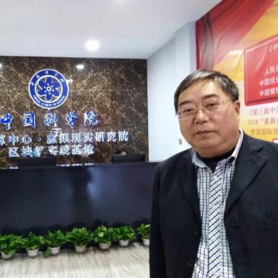 开拓国学创新 促进社会稳定 ——记国家一级国学建筑风水师刘仁友