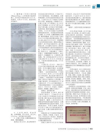 中医药根治恶性肿瘤，癌细胞逆转为正常生理细胞是全人类共同的期盼！