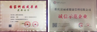 中国首席未病专家——廖更应