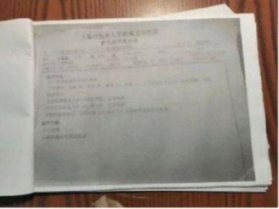 做新时代的中医人,弘扬圣医精神!