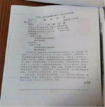 做新时代的中医人,弘扬圣医精神!
