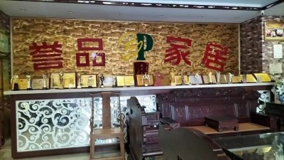 海南富莱德实业有限公司遭遇