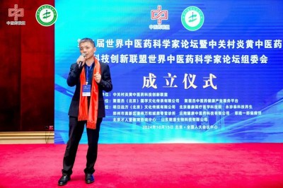 中医药文化 博大精深  访镇江市明洋健康咨询有限公司创始人——刘得仁先生