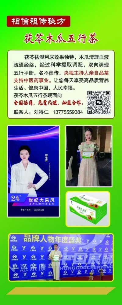 中医药文化 博大精深  访镇江市明洋健康咨询有限公司创始人——刘得仁先生