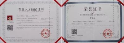 中国新闻联播报道著名易经风水大师罗全权