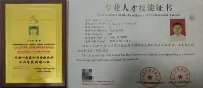 中国新闻联播报道著名易经风水大师罗全权