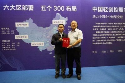 中国新闻联播报道著名易经风水大师罗全权