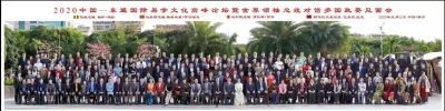 中国新闻联播报道著名易经风水大师罗全权