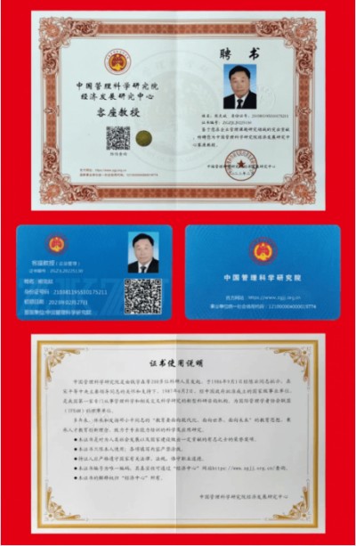 改革潮中搏巨浪    创新路上扬风帆 ——记国宝级非遗大师、中国优秀创新企业家熊克斌