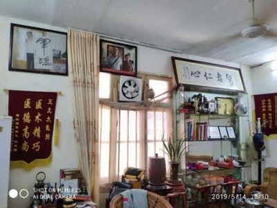 国医名师——王允太