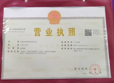 国医名师——金连根