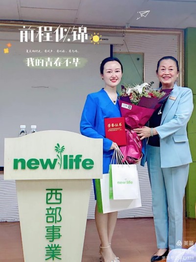 新生活路晨熙美容