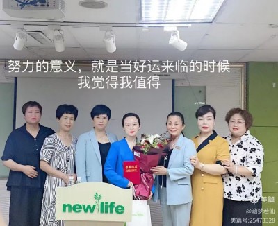 新生活路晨熙美容