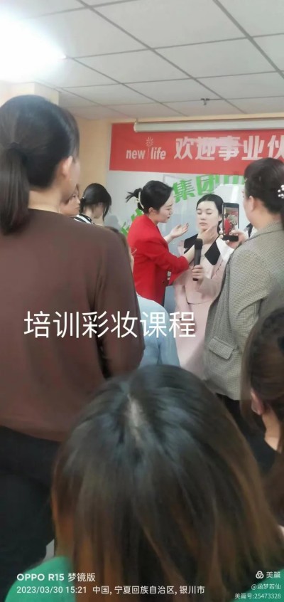 新生活路晨熙美容