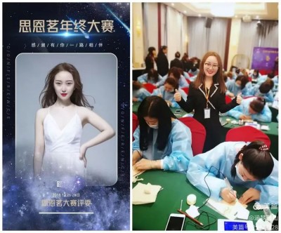 新生活路晨熙美容