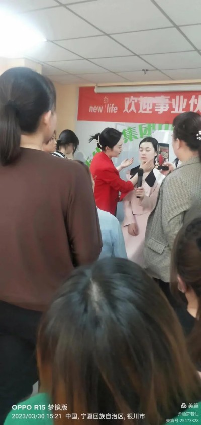 新生活路晨熙美容