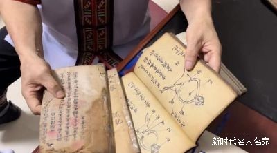 国宝级中医——“瑶医圣手”蒋运扬