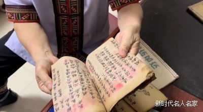 国宝级中医——“瑶医圣手”蒋运扬