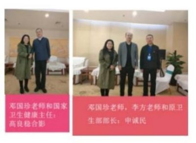 悬壶济世写神奇 大爱无疆谱华章 ——记中医针灸浅筋膜非遗传承人邓国珍