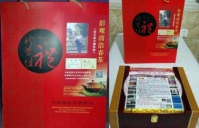 为新时代中医药向世界倡导事业发展