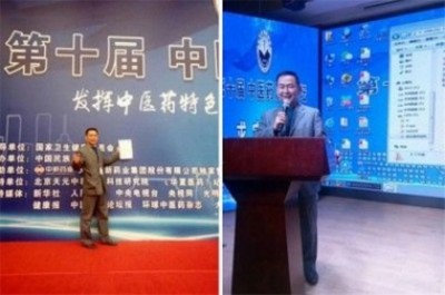 为新时代中医药向世界倡导事业发展