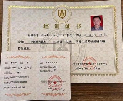 为新时代中医药向世界倡导事业发展
