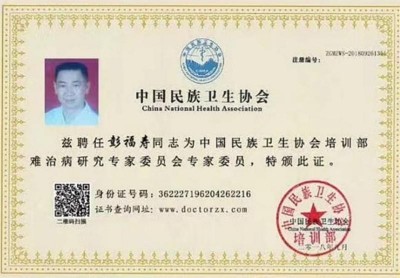 为新时代中医药向世界倡导事业发展