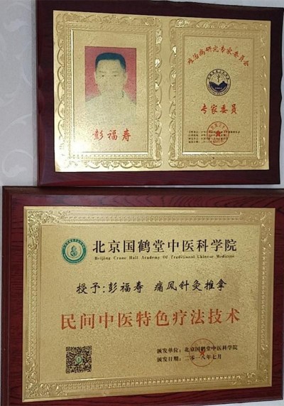 为新时代中医药向世界倡导事业发展
