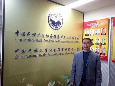 为新时代中医药向世界倡导事业发展