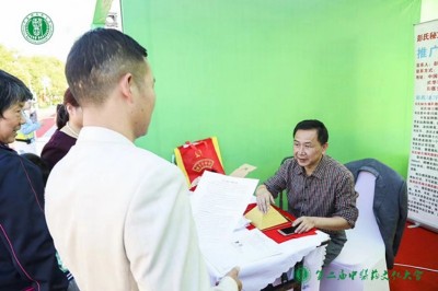 为新时代中医药向世界倡导事业发展
