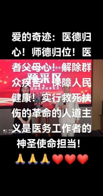 为新时代中医药向世界倡导事业发展