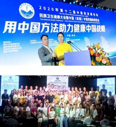 传统医药非遗传承人—— 王娟娟（字泉锦）