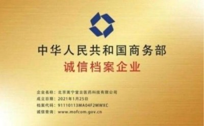 新时代国医大师——孙青春
