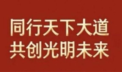 新时代国医大师——孙青春