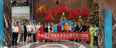 第十二届大救星防癌控癌高峰论坛在越南成功召开