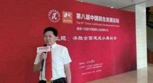 当代中医事业创新与发  展奠基人李乘伊教授