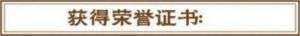 糖尿病的克星名医——杨瑞灵