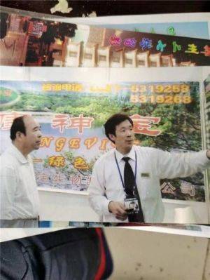 中国好医生——孙太增
