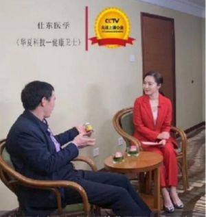 中国好医生——孙太增