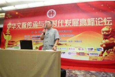 承国学文脉 扬华夏之风 央视在线特别报道 当代著名国学大师---陈文景