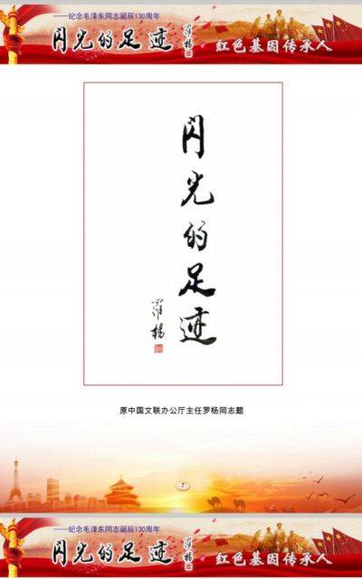 国宝级中医 —— 周 培 富