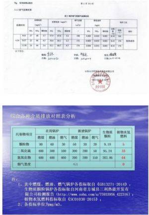 中国制造  锐领未来  新时代爱国企业家——刘文国