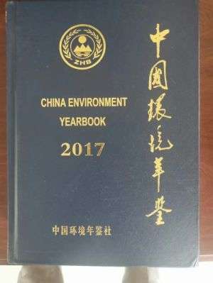 中国制造  锐领未来  新时代爱国企业家——刘文国